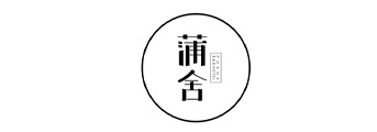 蒲舍酒店